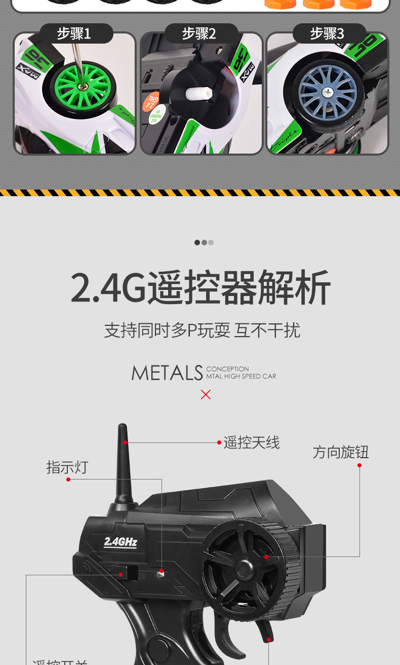 1:24小号RC遥控车充电高速四驱漂移赛车儿童男孩玩具汽车AE86模型详情11