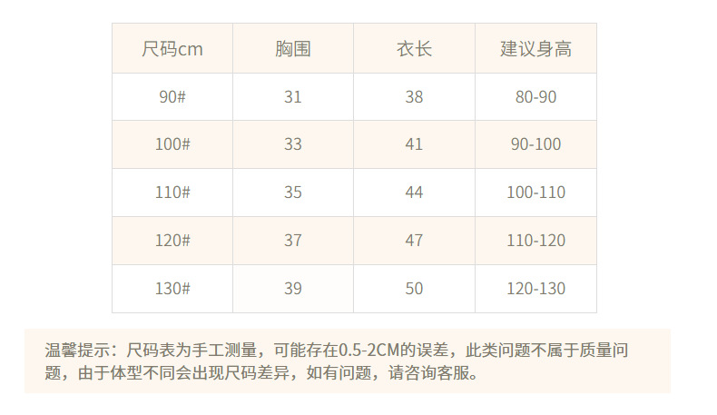 儿童短袖t恤夏装火车半袖日系卡通儿童插肩短袖潮牌外贸童装批发详情17