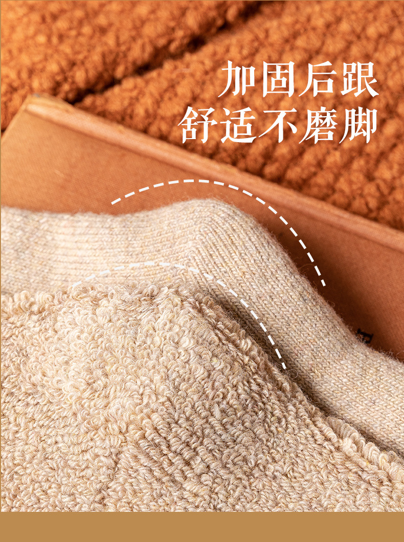 冬季超厚羊毛袜子 男士保暖羊毛袜 加厚加绒毛巾袜纯色羊毛袜批发详情20