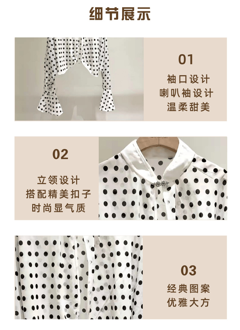 Sun-protective clothing for women, a versatile and multi-color Chinese-style summer dress, a stylish sunshade shawl, a breathable chiffon flared sleeve coat, a cardigan pic 9