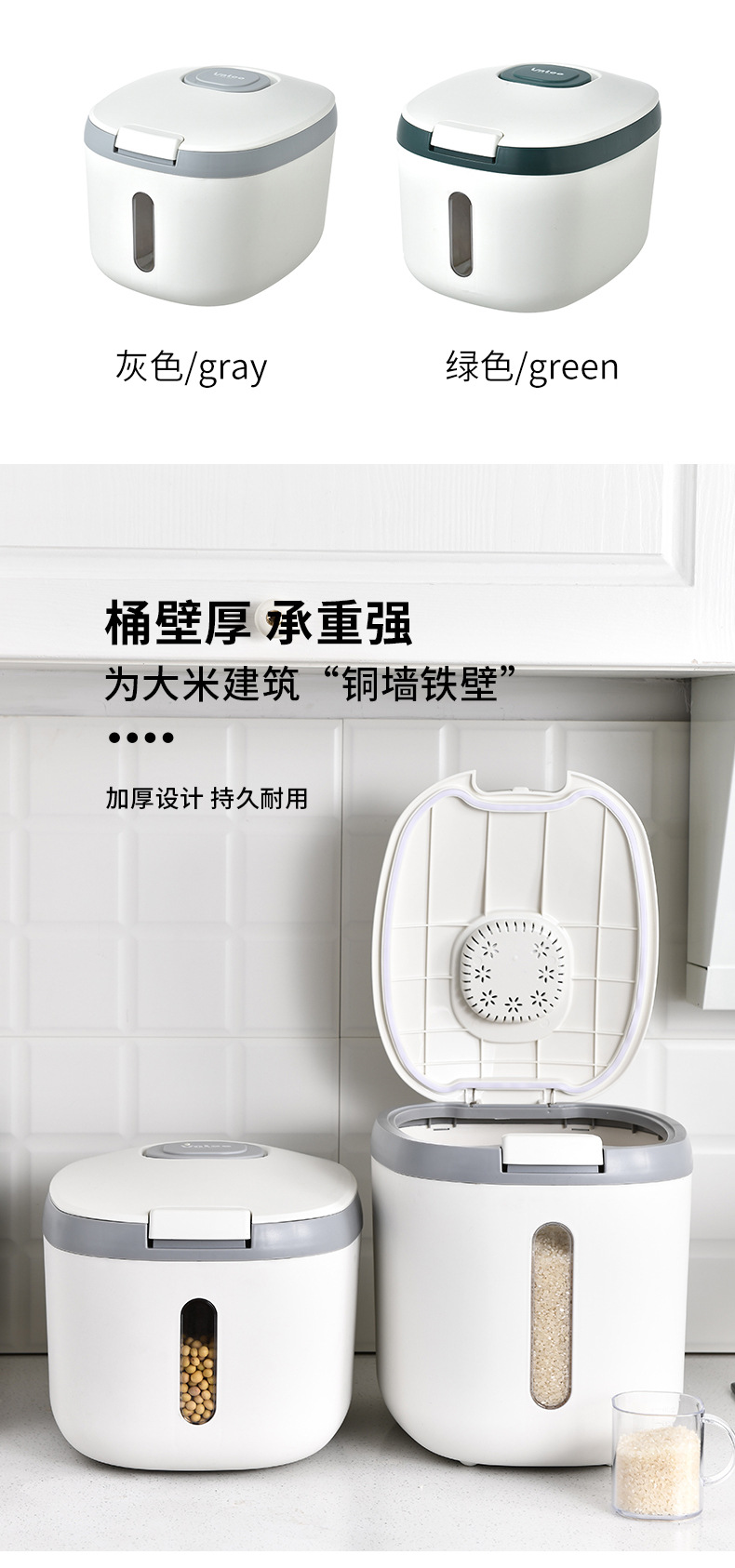 X127-8259 Japanese-style household rice bucket, insect-proof and moisture-proof, automatic metering, pressing and sealing, large-capacity rice storage box for storage pic 15