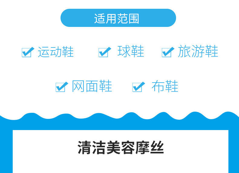 清洁美容摩丝_13.jpg