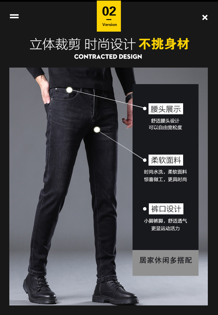 潮牌商务休闲直筒牛仔裤男2022秋冬新款青年印花烫钻修身小脚长裤详情3