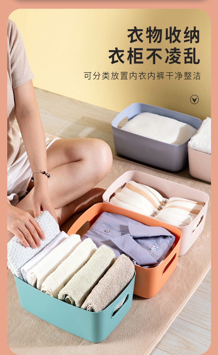 桌面收纳盒长方形化妆品收纳筐厨房储物盒抽屉杂物钥匙塑料整理篮详情12