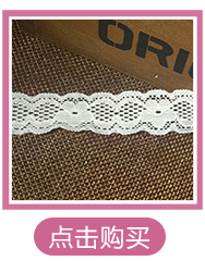 Wholesale of eyelash lace, lace, water-soluble embroidery mesh fabric, underwear and accessories from our factory in stock pic 4