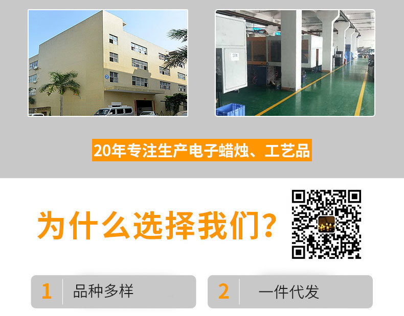 浮水电子蜡烛灯led防水柔光浪漫婚礼鱼缸美容院装饰批发入水即亮详情14