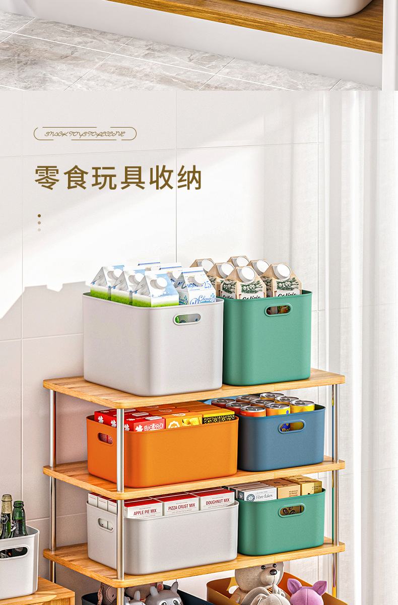 桌面收纳盒彩色带盖袜子内衣整理盒零食玩具储物收纳筐杂物置物盒 pic 15