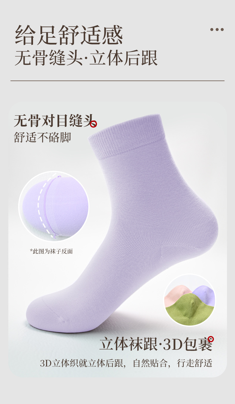 秋冬袜子女棉中筒女袜棉防滑冬季厚款棉袜长袜堆堆袜详情10