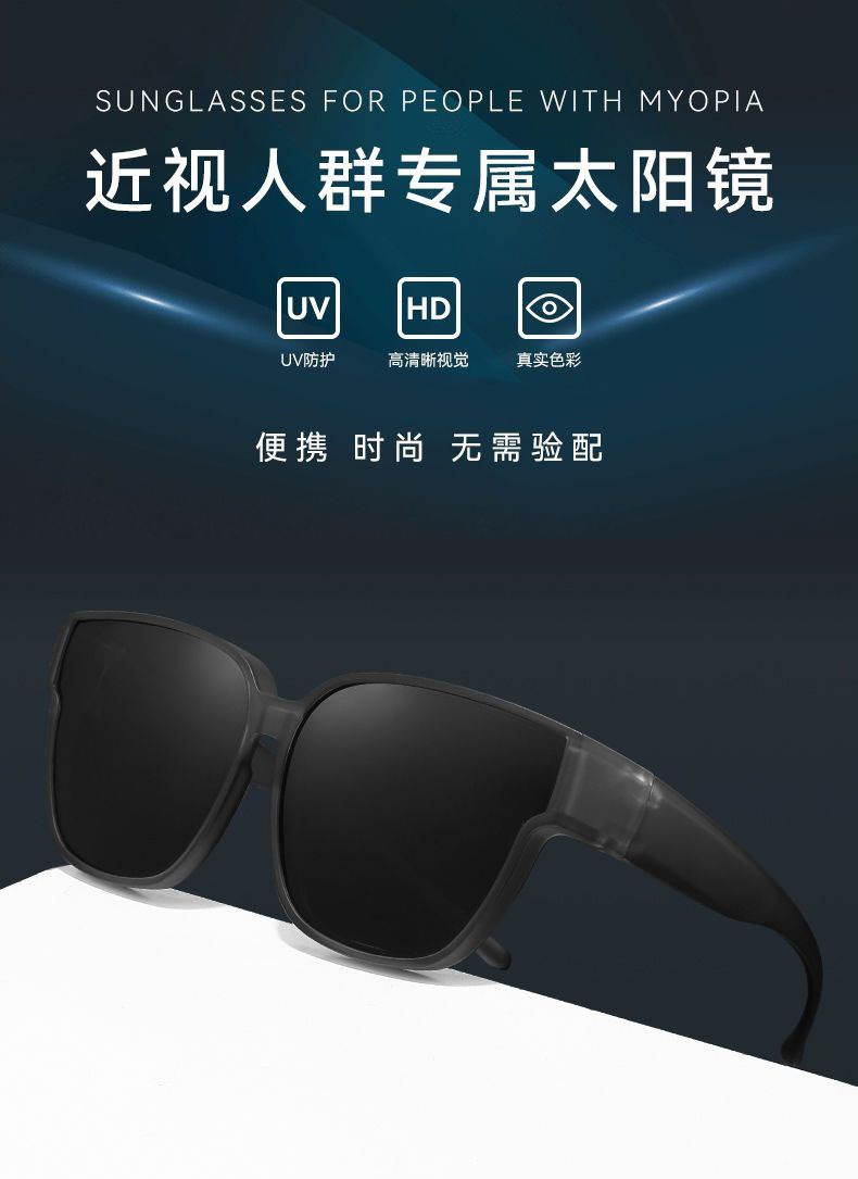 近视套镜便携二合一墨镜防紫外线开车遮阳方框两用太阳镜一件代发详情18