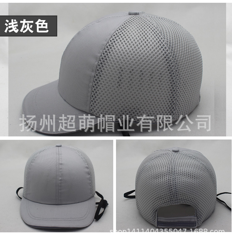 单款安全帽链接-网格_13.jpg