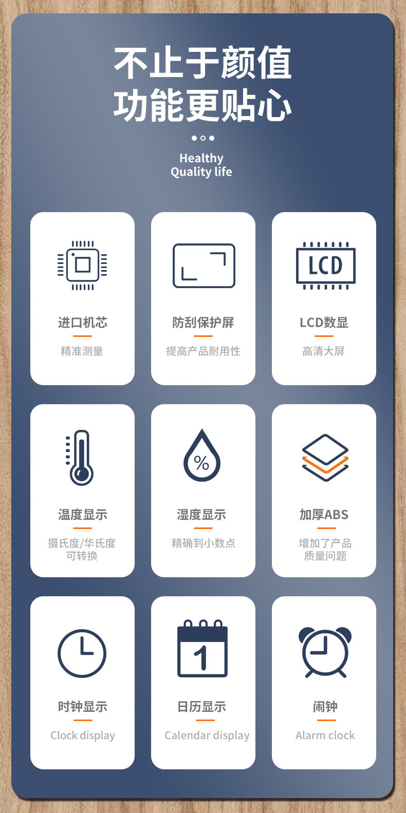 Household electronic indoor temperature and humidity meter, baby room temperature and humidity meter, electronic clock, smart night light alarm clock pic 6