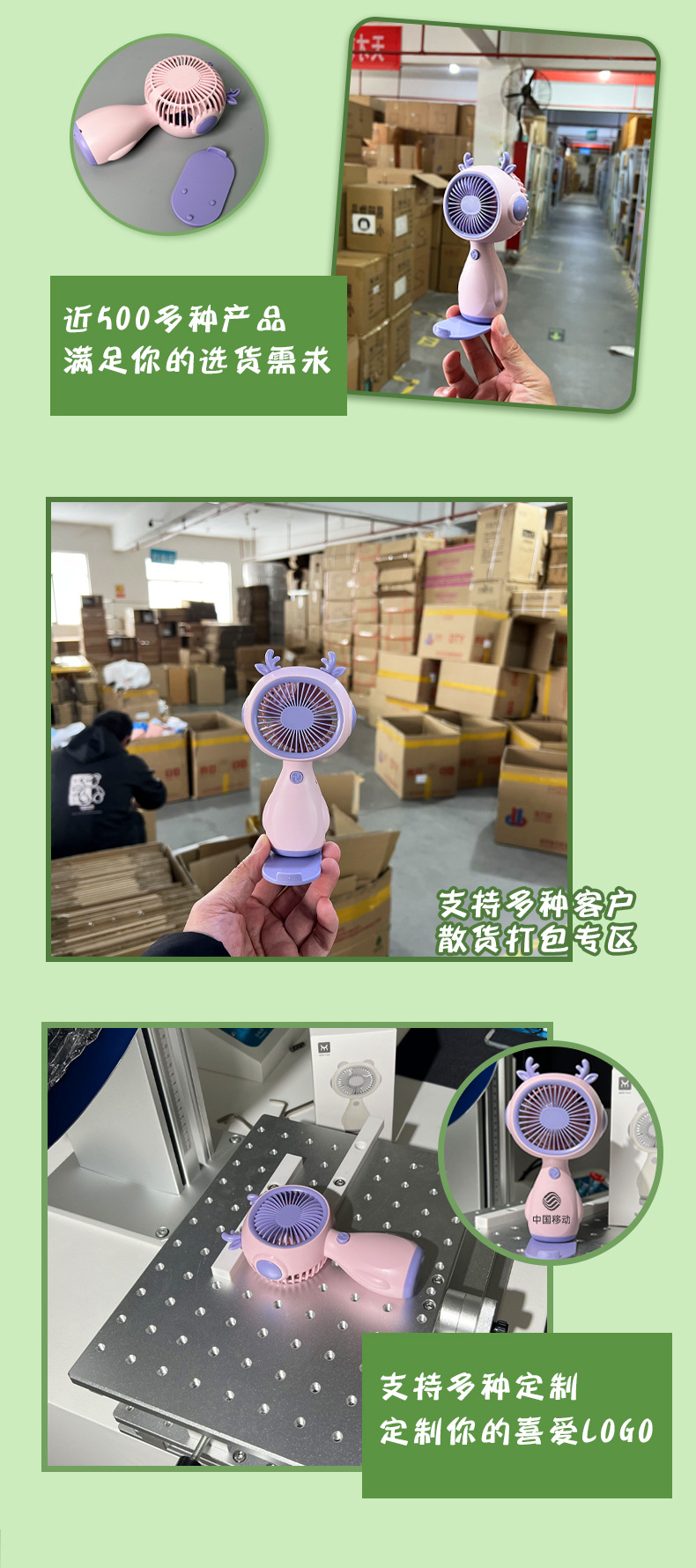 卡通可爱迷你便携式小风扇USB充电手机支架学生礼品电扇厂家批发详情16