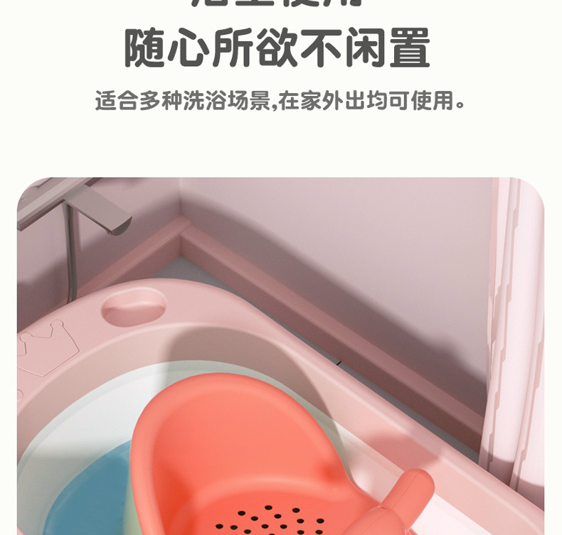 宝宝洗澡坐椅儿童洗澡神器洗澡凳可坐托座椅婴儿浴盆支架防滑浴凳详情19