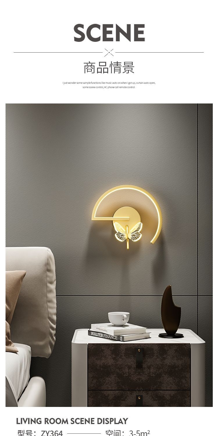 创意儿童墙壁灯北欧卧室床头灯简约现代圆形客厅过道电视背景壁灯详情24