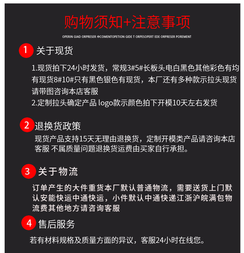金属拉链头 5号尼龙拉链头双面尼龙拉链头帐篷拉链头双面拉头批发详情9