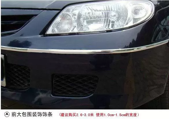 车身装饰条 门边防撞条 DIY车身防擦条 外饰用品 LA-004详情20