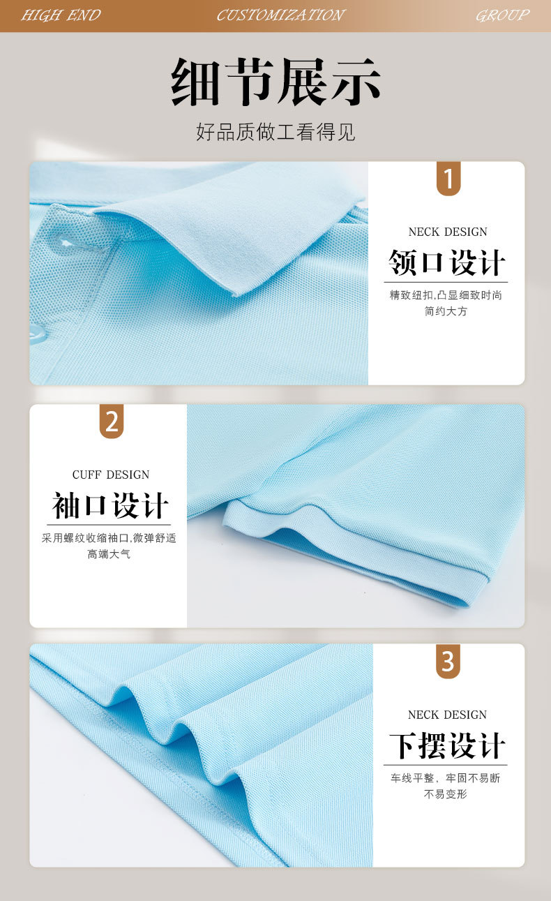 Customized professional ice silk workwear POLO shirts for the elegant workwear exhibition, summer short-sleeved T-shirts with LOGO printing for men and women pic 16