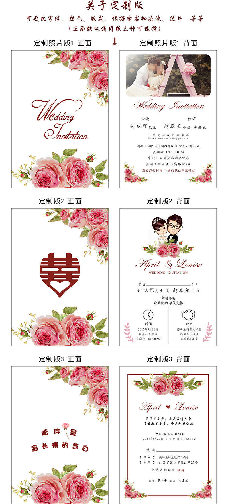 Forest-style InS-style wedding invitations 2021 Creative European-style wedding Banquet Invitations and wedding invitations Photo version cards pic 3