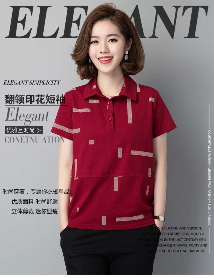 Mamá verano manga corta camiseta mujer 2021 nueva moda chic media edad mujer top algodón polo cuello pic 1