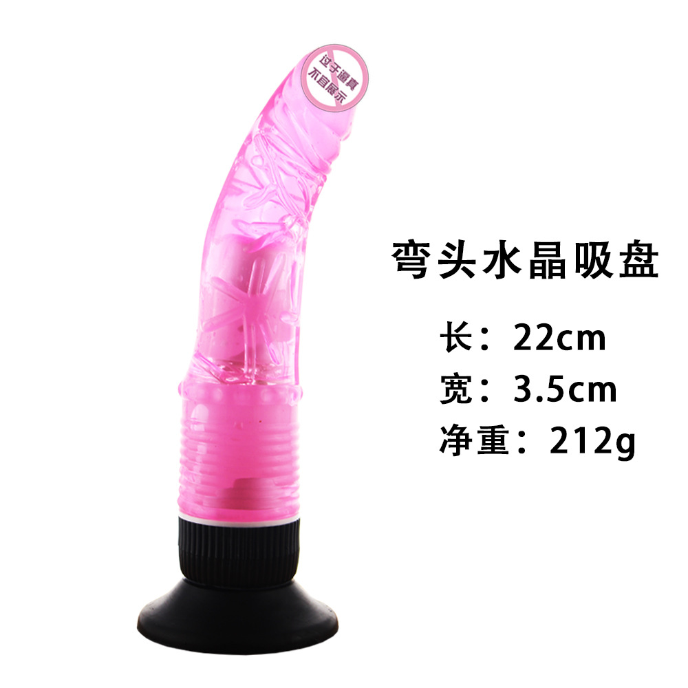弯头水晶吸盘2