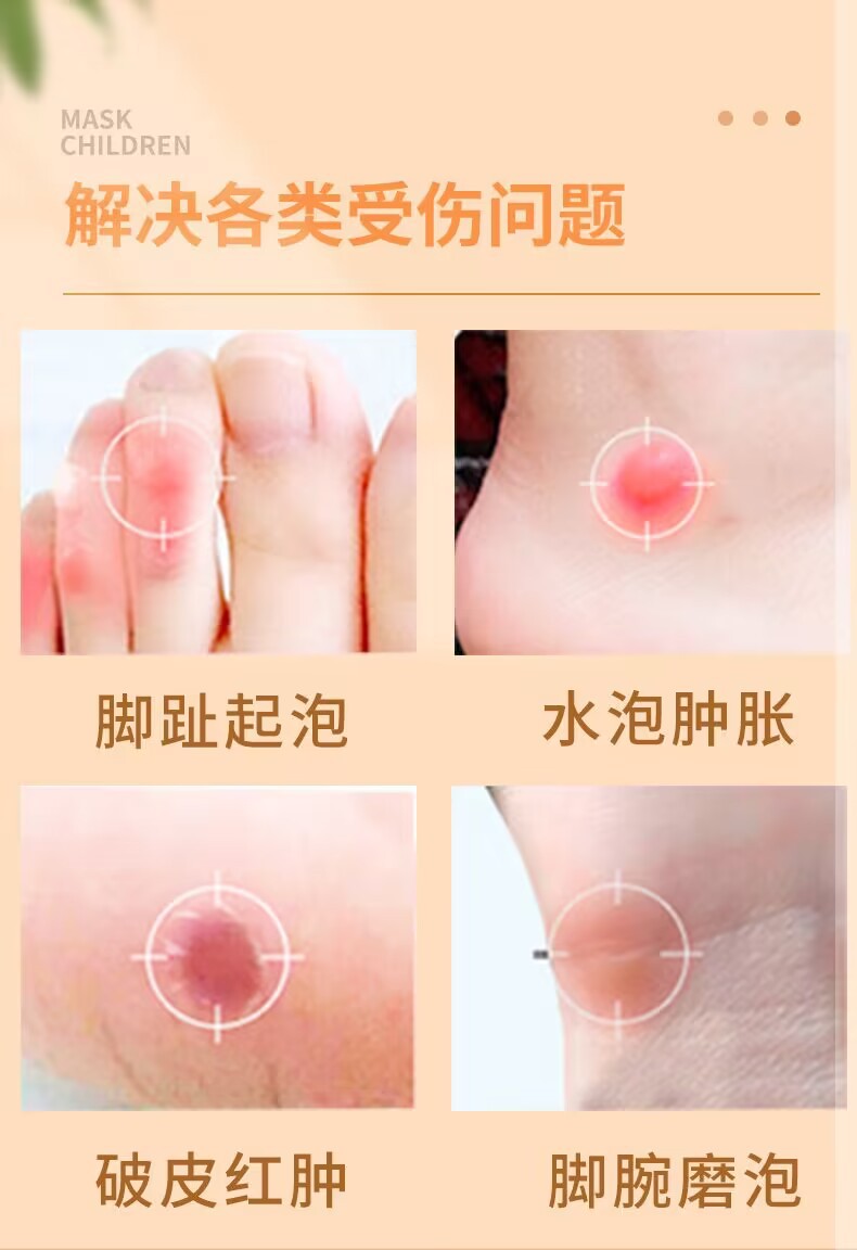 Back heels can be pasted to prevent blisters on the feet. Anti-slip, waterproof, oil-soaked foam foot stickers can be freely pasted pic 2