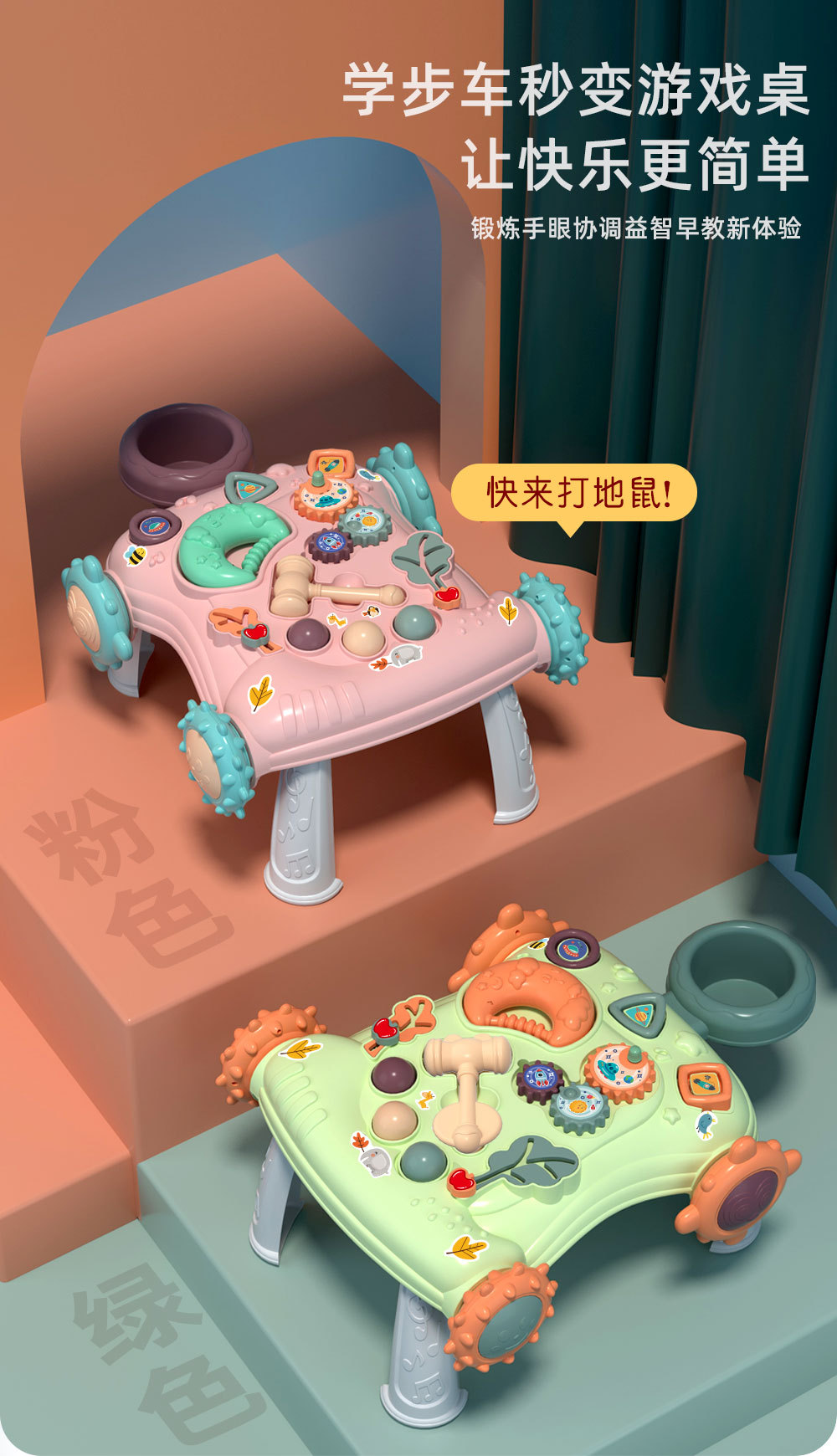 7合1学步车新详情图_03.jpg