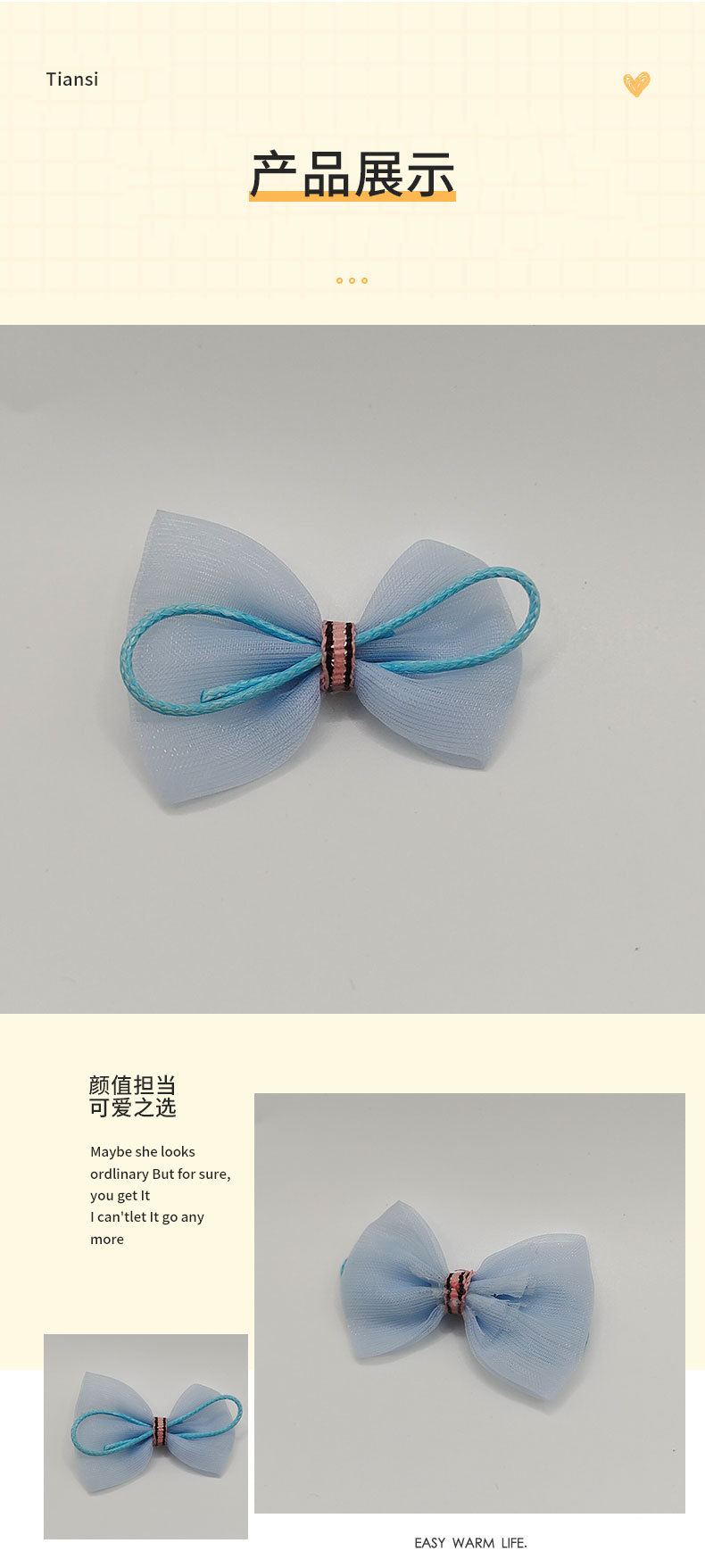 大号玉桂狗蝴蝶结丝带小领结童装服装辅料DIY饰品礼品鞋子装饰配详情6