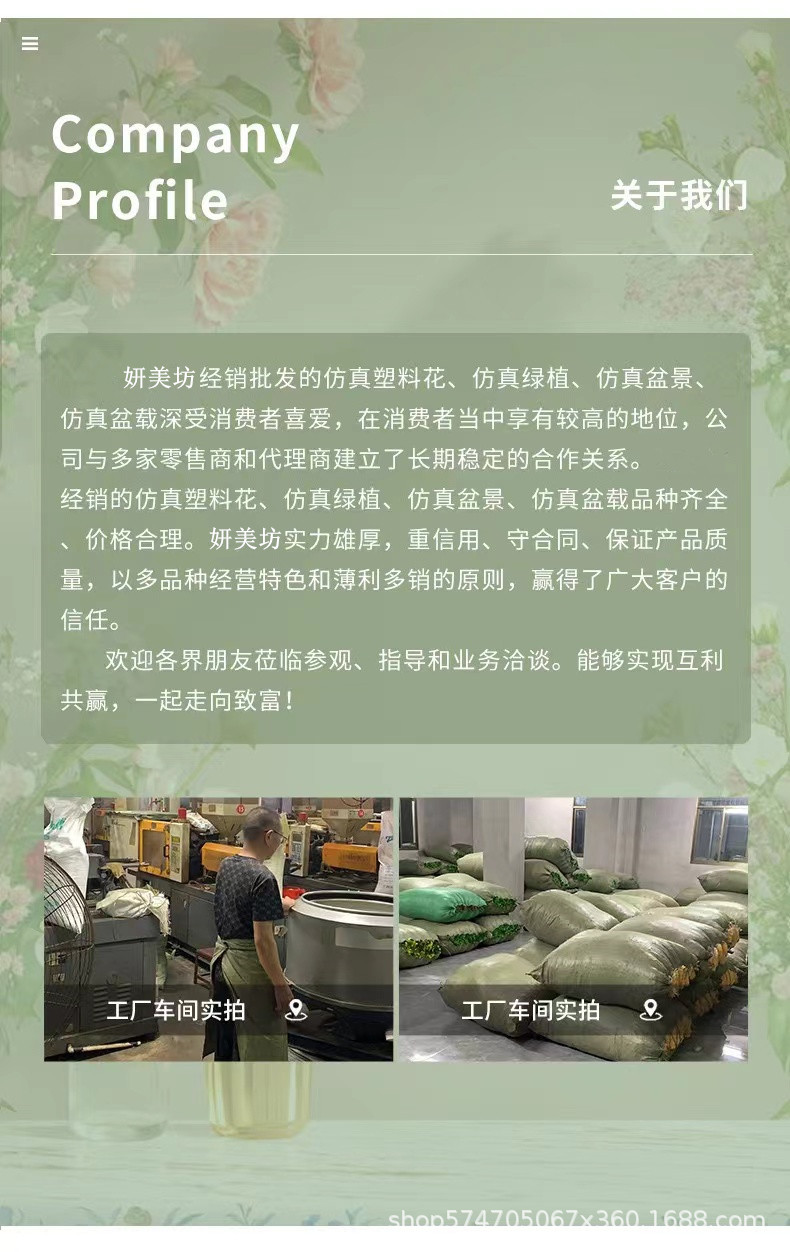 跨境人造绿植 7叉尤加利茶花 仿真花塑料花家居婚庆户外阳台植物详情19