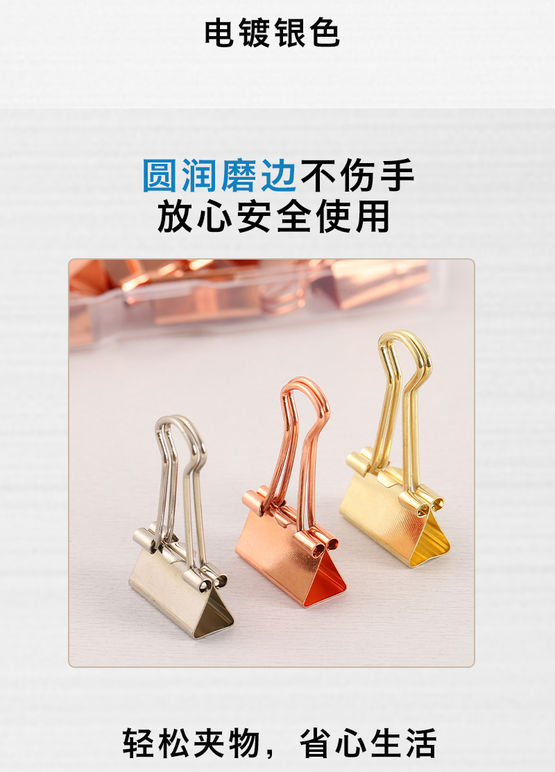 19mm oro rosa clips de cola larga electrochapado de metal clips pequeños caja encuadernación de libro de mano clips de cola de golondrina clips de papel clips de ticket pic 7