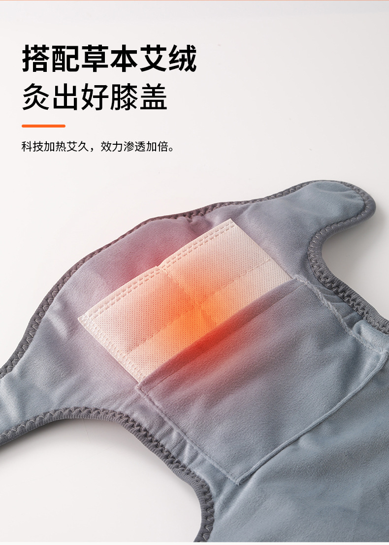 加热护膝按摩护膝老寒腿膝盖艾草按摩仪发热款膝盖按摩器震动热敷详情6