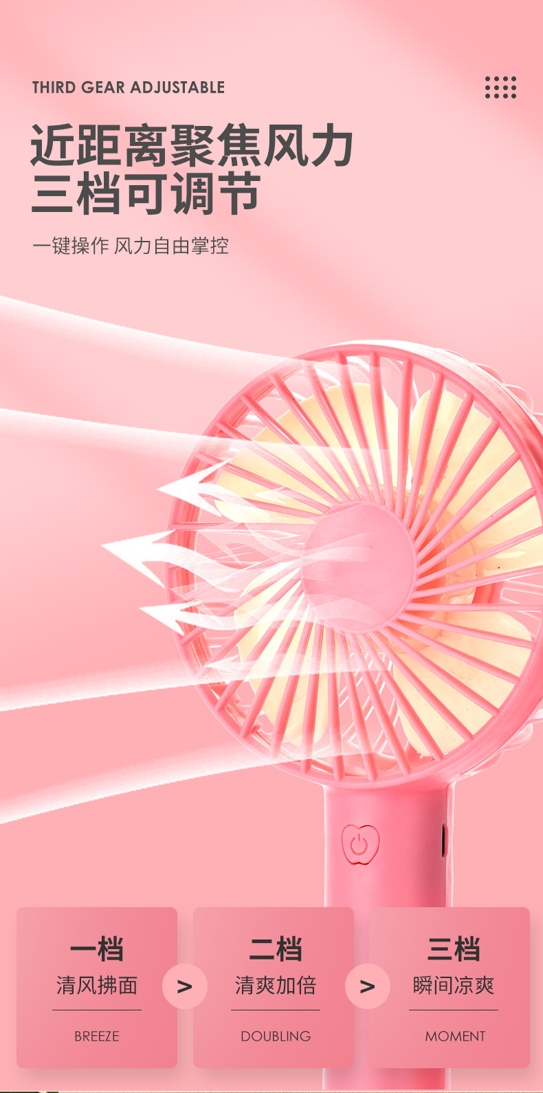 Wholesale of new charging usb mini fans, mini desktop electric fans, outdoor portable handheld small electric fans pic 22
