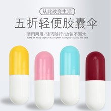 全自动水果雨伞防晒太阳伞儿童女晴雨两用防晒防紫外线遮阳伞定制详情21