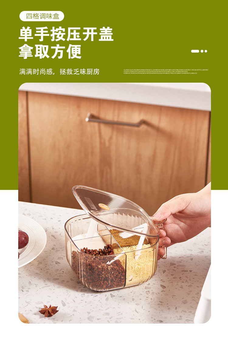Simple and transparent seasoning box with lid, four-compartment integrated salt, sugar and monosodium glutamate seasoning jar storage bottle pic 6