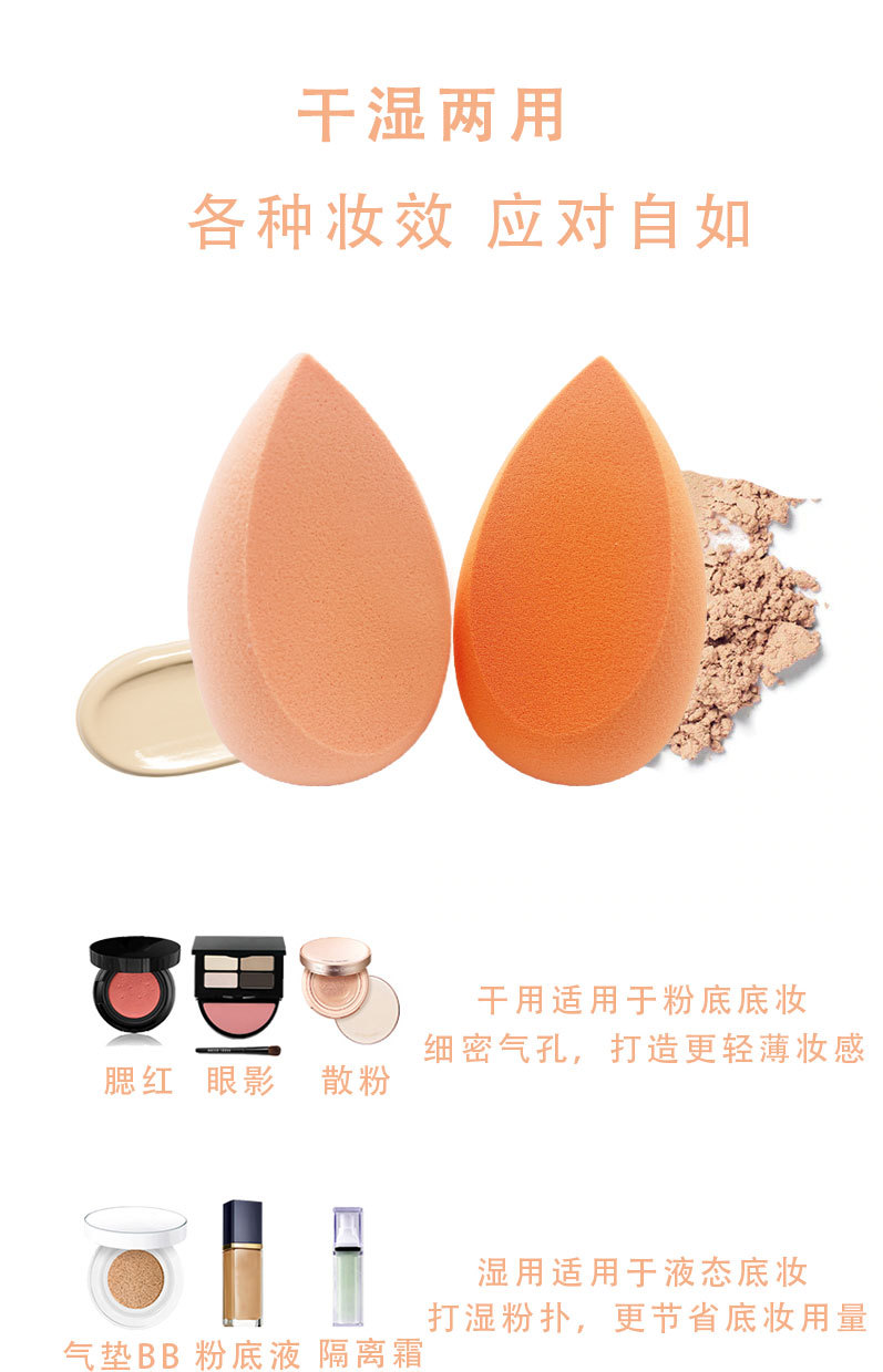 Heart-shaped two-piece beauty egg set, sponge egg drop cut, one-slice powder puff, delicate makeup egg manufacturer pic 6