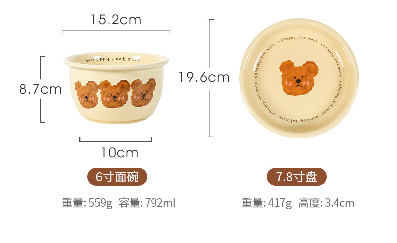 Cute little bear tableware, Korean Instagram-style household ceramic bowl and plate set, croissant cabbage plate, saucer, soup bowl pic 7