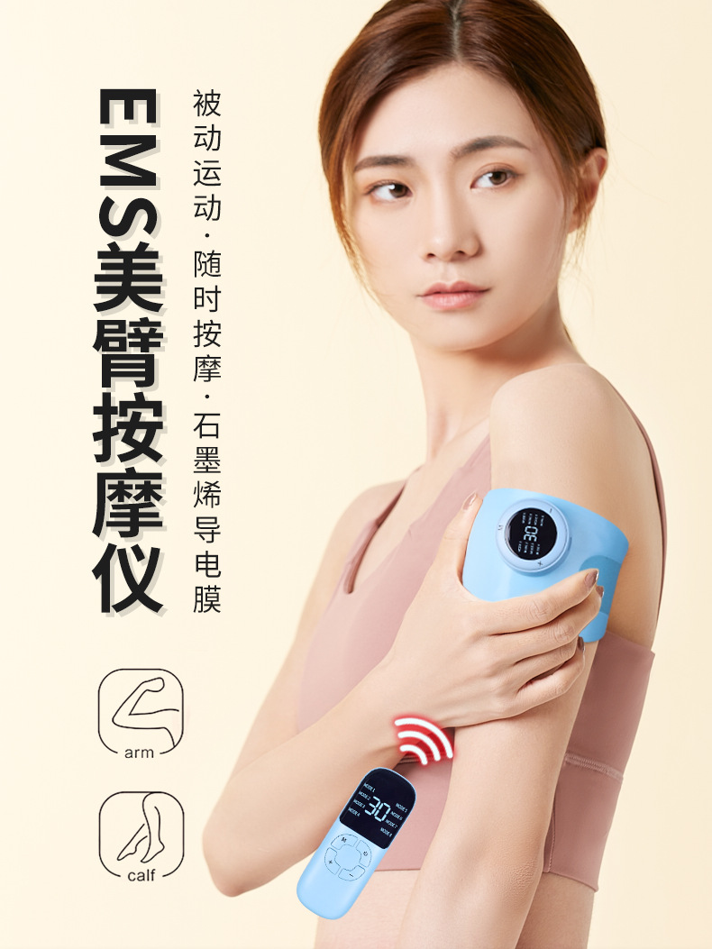 Factory direct supply of intelligent ems pulse arm slimming magic device, arm beauty device, leg lazy person fat-burning massage device wholesale pic 2