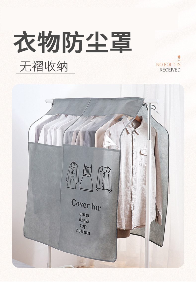 Household three-dimensional clothing, suits, wedding dresses, transparent dust covers, hanging bags, coat protective covers, cloths, wardrobes pic 2