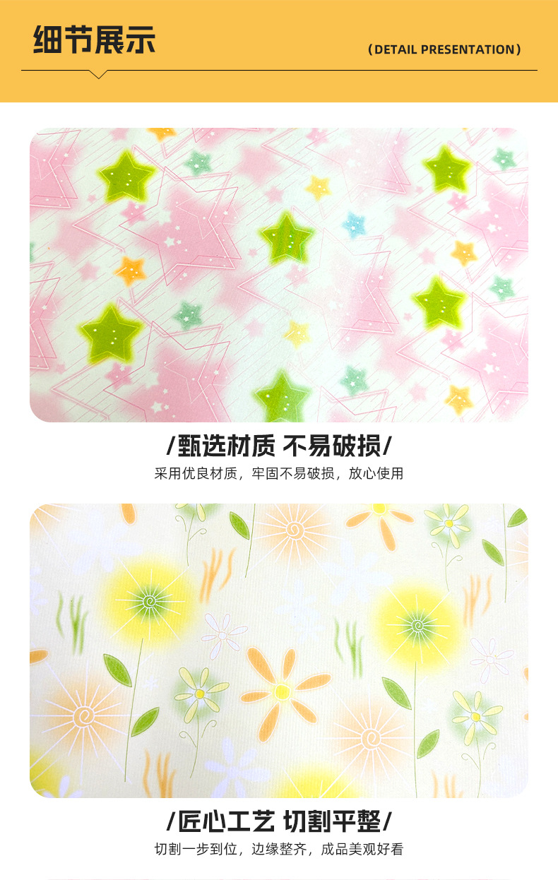 小香风彩色四色印刷绸竹纸节日礼品包装纸ins小清新复古雪梨纸详情13