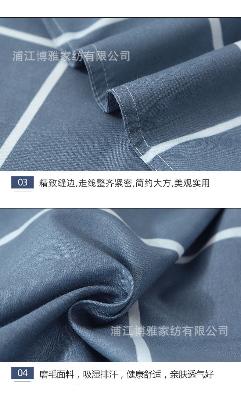Factory wholesale single dormitory student double bed sheets with geometric patterns, aloe vera cotton, comfortable brushed quilts, single skin pic 16
