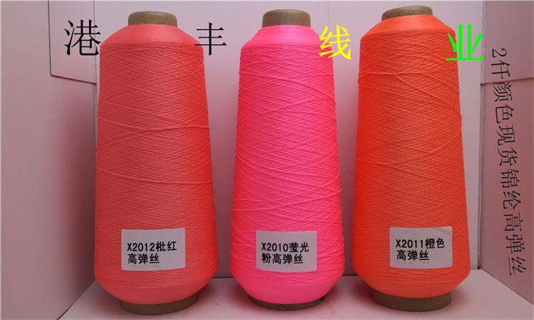 锦纶高弹丝200详情