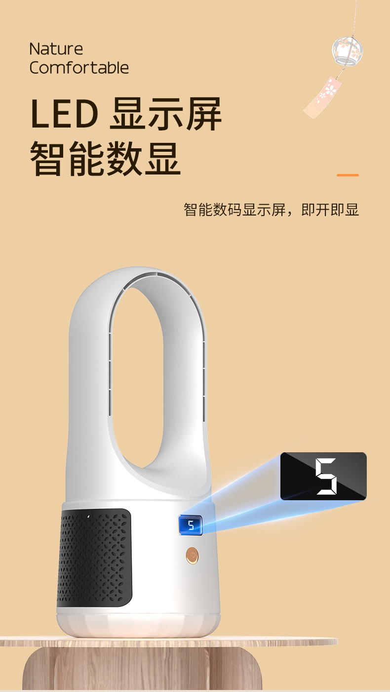 Wholesale of new desktop bladeless fans, desktop USB cooling fans, vertical tower fans, and charging fans for children and mothers pic 11