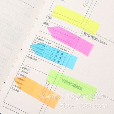 Jiuxing PET semi-transparent sticky Notes, 8-color rainbow creative label index stickers with ruler function, student stationery pic 23