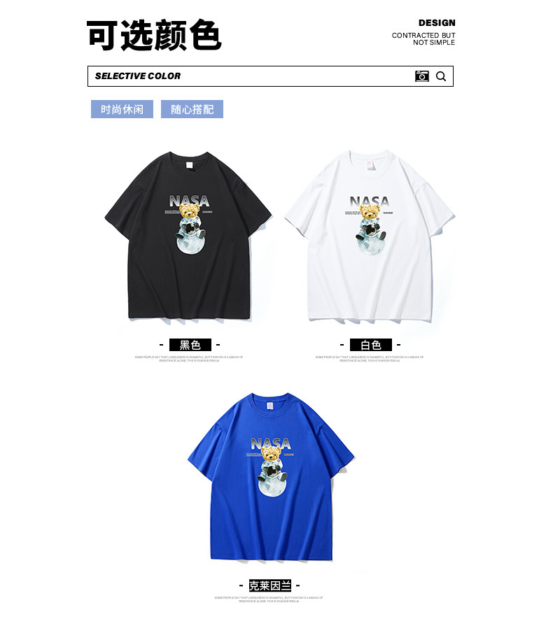 NASA collaboration short-sleeved T-shirt for men, a heavyweight off-the-shoulder pure cotton bestseller with bear print, half-sleeved couple T-shirt for women pic 22