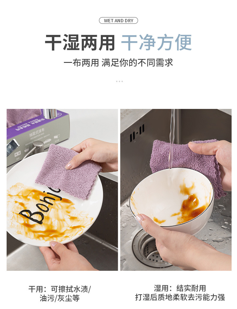 Pull-out cloths are less likely to shed fibers due to their better water absorption. Lazy cloths, dry and wet dual-purpose kitchen scouring cloths pic 6