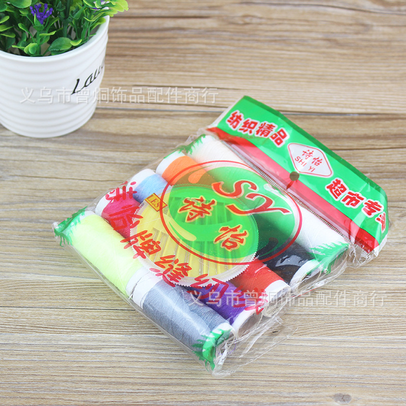The manufacturer supplies embroidery sewing kits, sewing series, fabric sewing kits and sewing combinations for wholesale at two yuan pic 7