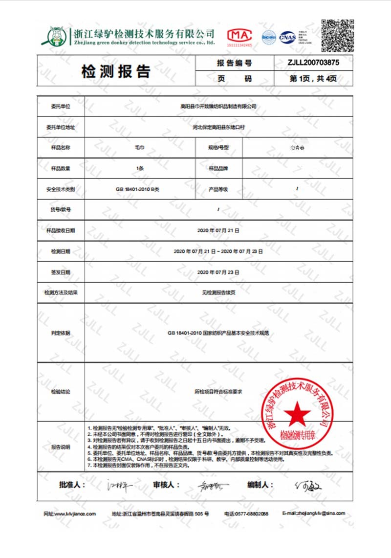 Wholesale pure cotton bath towels 80*160 thickened and enlarged bath towels with water absorption. Wholesale pure cotton bath towels for home use, hotels and beauty salons pic 38