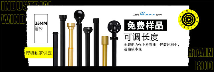 跨境窗帘杆美式单杆双杆罗马杆窗帘轨道工业风杆子打孔铝合金加厚详情1