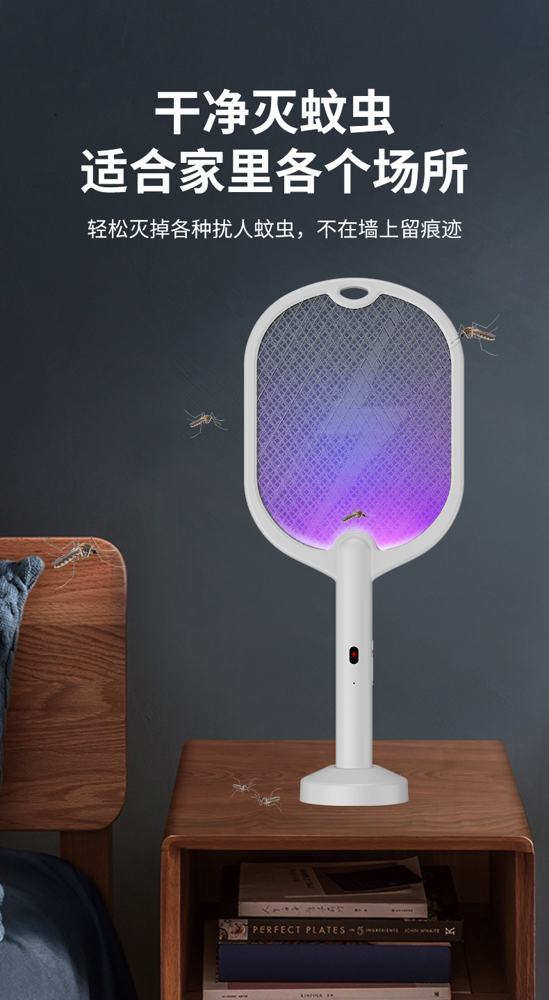 New Lightning photocatalyst mosquito killer lamp, electric shock dual-purpose mosquito killer, USB rechargeable wireless household mosquito swatter pic 21