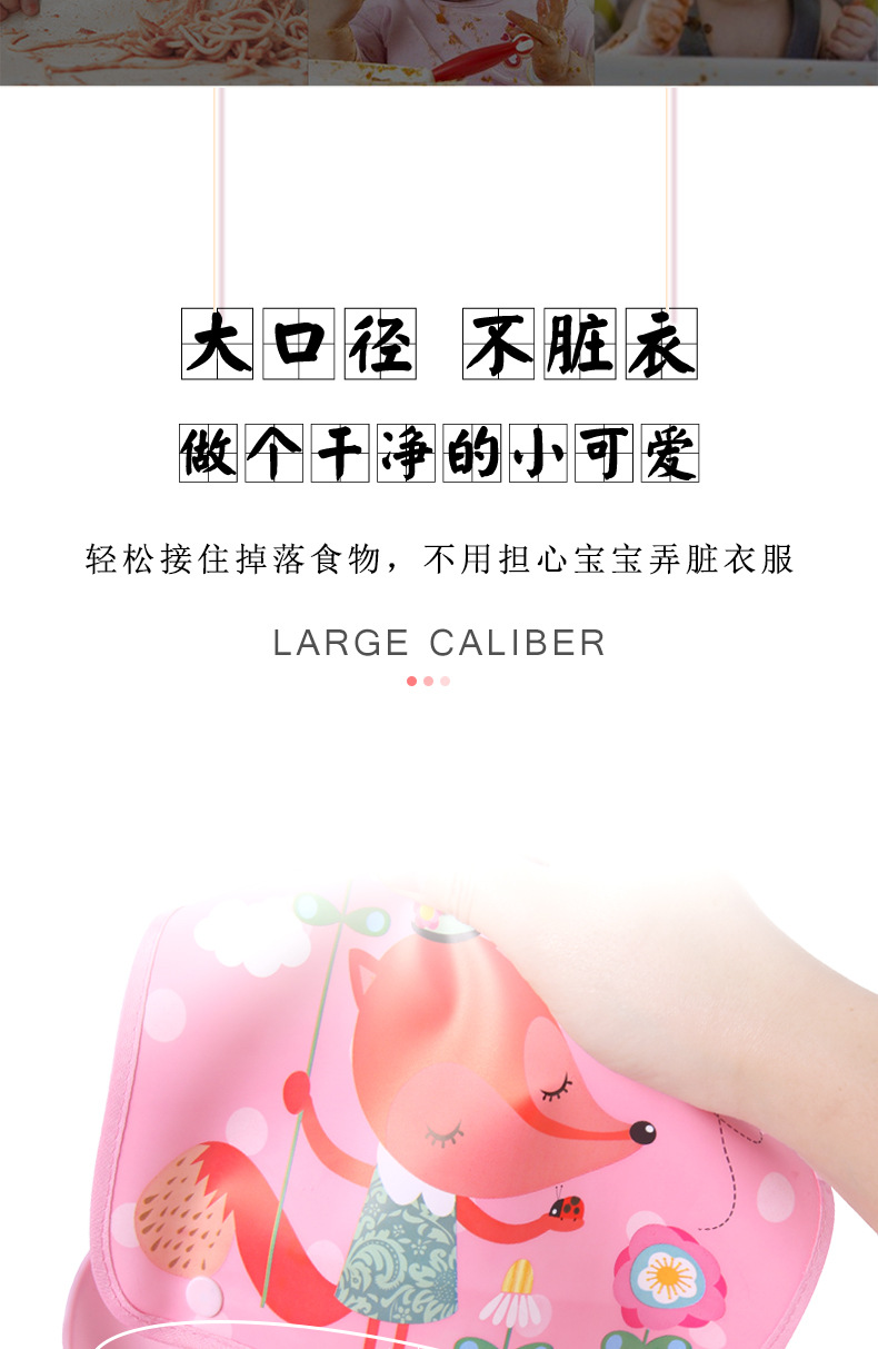 婴儿用品围嘴防水EVA婴幼儿口水巾儿童可爱卡通饭兜宝宝吃饭围兜 pic 8