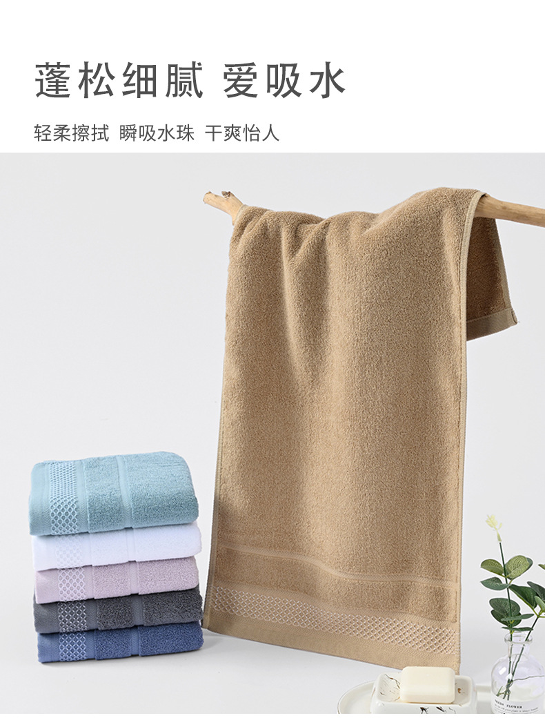 浴巾全棉家用套装纯棉毛巾洗脸柔软吸水方巾加大擦手擦脚礼品批发详情7